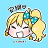 安綱's profile picture
