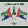 ديرتي حضرموت's profile picture