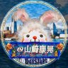 Profilbild von リラックマ