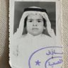 عادل الشهري profil fotoğrafı