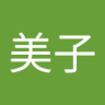 Profilbild von 鈴木美子