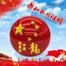 新意电xinyidian☭🇨🇳🇵🇸 profil fotoğrafı