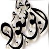 محمد أبو سعود profil fotoğrafı