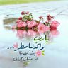 فقط انا's profile picture