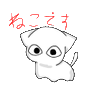 Profilbild von 猫屋敷ぬん@ちくわ大明神