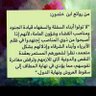 شوق الانتظار profil fotoğrafı