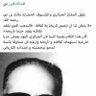 Ahmed Vandal profil fotoğrafı