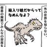 Shonbentaro 的头像