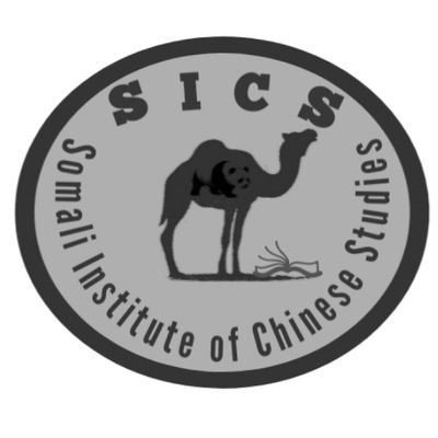 Somali Institute of Chinese Studies's profile picture