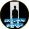ابوعزام التميمي's profile picture