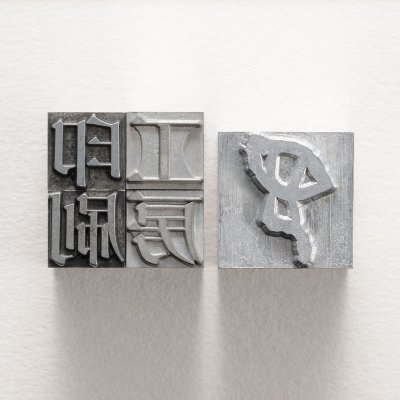 insatsukoubou's profile picture