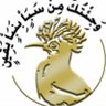 Фото профиля غزة
