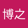 ヒロユキ 的头像