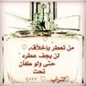 Фото профиля غنُّو