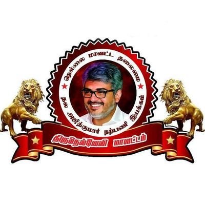TIRUNELVELI AFC's profile picture