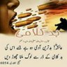 Profilbild von Muhammad Yaqoob