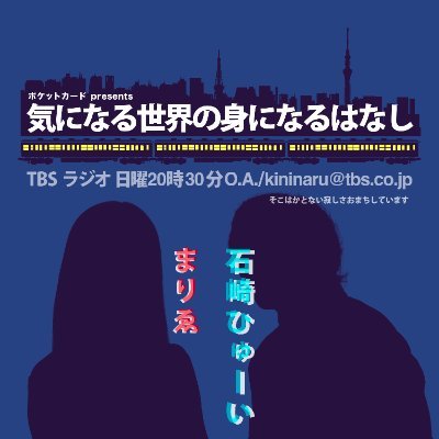 kininaru_tbs's profile picture