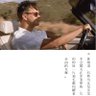 我要飞得更高 profil fotoğrafı