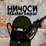 Фото профиля Master