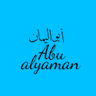 أبو اليمان's profile picture