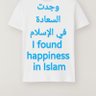 Profilbild von Raneem Hamad