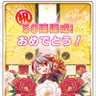 おさむちゃん 的头像