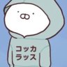コーラ 的头像