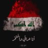 Фото профиля ALi Al iraquí