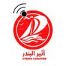 أثيـــر البندر سلطنــة عُمـــان's profile picture