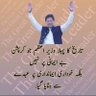 Profilbild von Foji786 پاک فوج زندہ