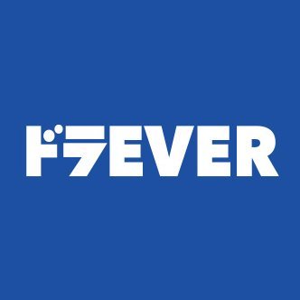 【公式】ドライバー求人サイト「ドラEVER」【ドラエバー】's profile picture