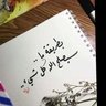 عبدالله Shehna 的头像