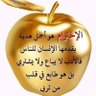 Profilbild von نفسي الوال