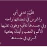 متفائلة profil fotoğrafı