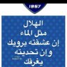 Фото профиля عبدالحفيظ حسن احمد البابلي