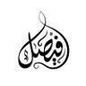 Profilbild von فيصل