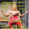 மூர்த்தி 的头像