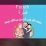 علم الإنسان's profile picture