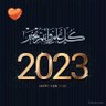 ابوسلطان profil fotoğrafı