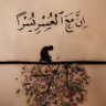 رأفـــت الشرجبي 的头像