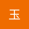 刘玉's profile picture