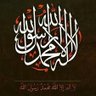 Profilbild von اللهم انك عفو تحب العفو فاعف عنى