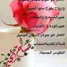 Nadia🇲🇦's profile picture