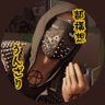 斎乃つの's profile picture
