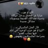 جنوبيه's profile picture