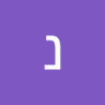 Фото профиля ניר משולם