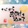 天満橋yoshiko整体オフィス 的头像