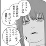 たかちゃん's profile picture