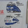 やさぐれ鹿 profil fotoğrafı