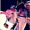(عبدالرحمن المالكي)'s profile picture